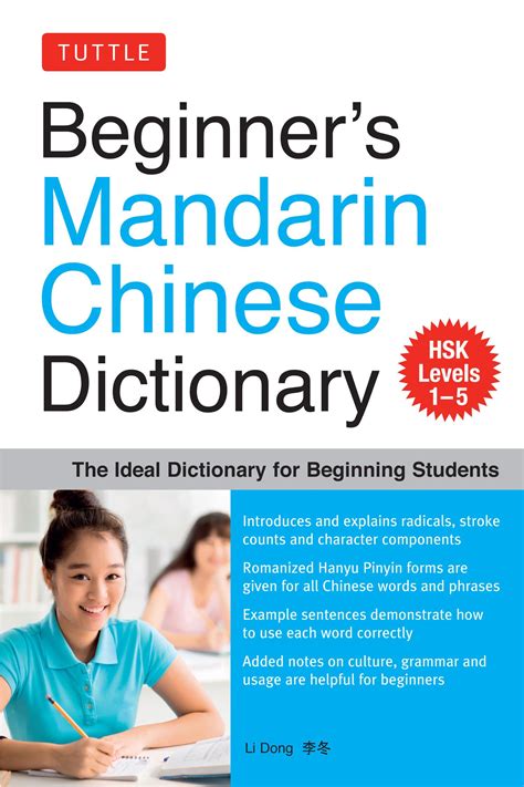 擺態意思|Ministry of Education 《Revised Mandarin Chinese Dictionary》